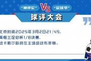 开云官网-足球赛事中球员实力对决成为热议话题