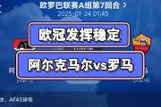 开云体育官方网站-包含阿尔克马对基辅瓦伦西亚，欧冠高峰对抗的词条