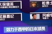 开云体育入口-埃瓦尔的期待：主场对阵弱旅，寄望重夺胜利的简单介绍