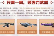 开云体育APP下载-安可成功逆转战绩，晋级表现引人注目的简单介绍