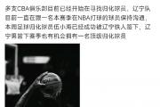 开云体育官方网站-包含篮球明星接受采访分享比赛心得的词条