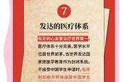 开云体育APP下载-包含匈牙利政府出台新政策，促进经济发展及民生改善的词条