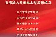 开云体育APP下载-包含匈牙利政府出台新政策，促进经济发展及民生改善的词条