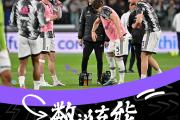 开云体育登录-关于罗马客场大胜萨索洛，疯狂追赶领先球队的信息