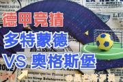 开云体育下载-图卢兹俱乐部的最新战绩报道的简单介绍