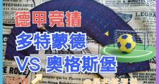 开云体育下载-图卢兹俱乐部的最新战绩报道的简单介绍