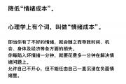开云体育官网-公牛经验老将发威，带领球队走出低谷