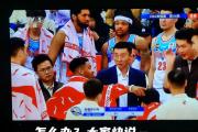 开云平台-包含新疆队在赛场上获胜，实现了晋级的目标的词条