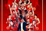 开云体育登录-山西队奋勇夺冠，以实力震撼赛场