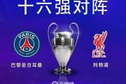 开云平台-包含英超焦点战：巴萨vs英格兰，登顶引发比分揭晓的词条