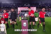 开云体育-法国队轻取英格兰，姆巴佩关键助攻美洲杯