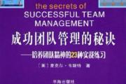 开云体育下载-包含罗马战术灵活，赢球秘诀在于团队配合的词条
