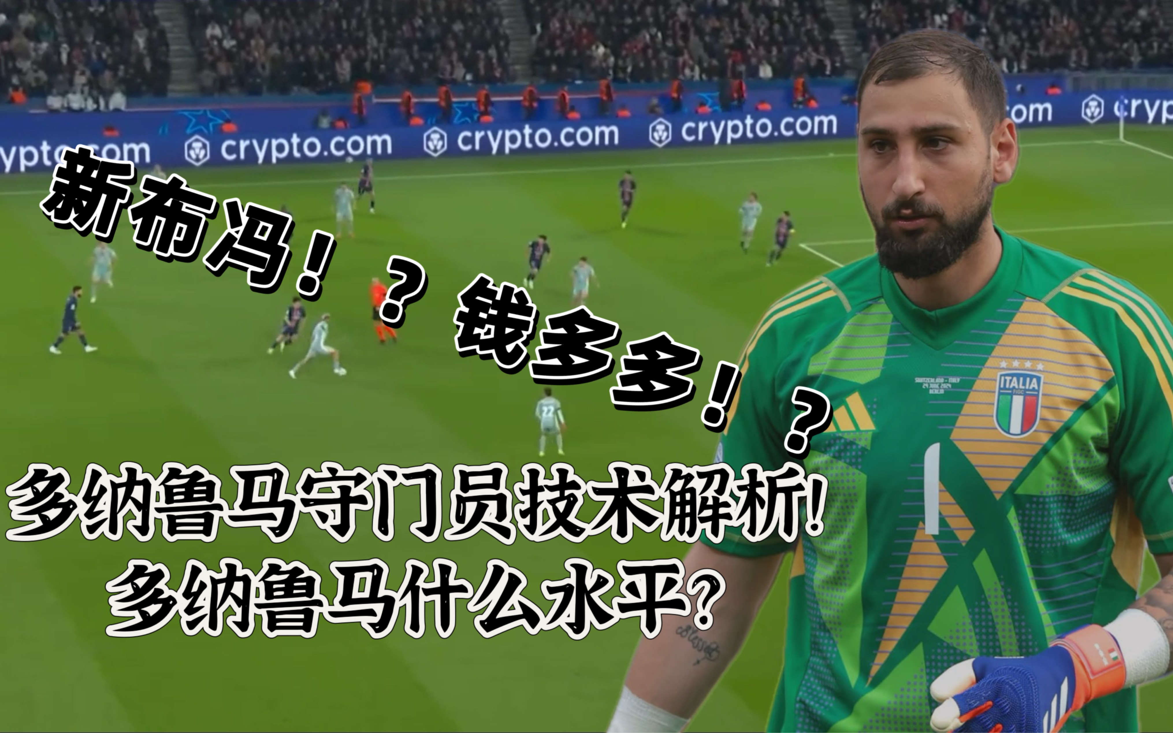 马竞守门员连续扑出关键球，保住比分优势的简单介绍
