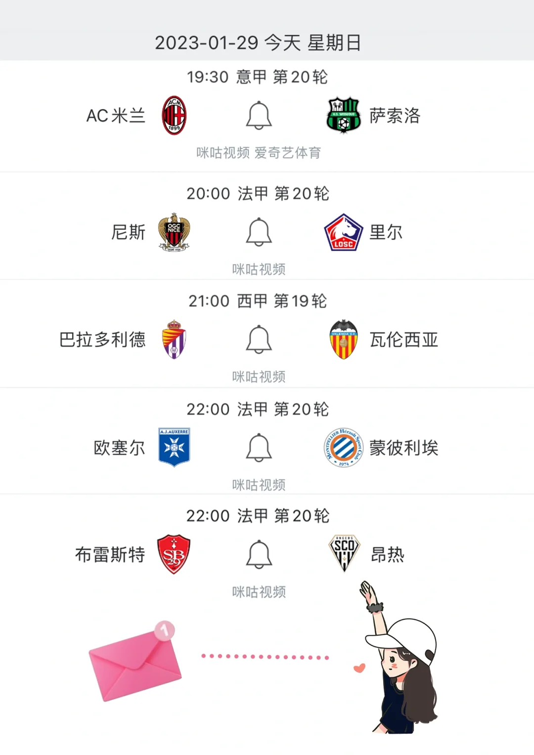 尼斯在主场力挫昂热，抢夺宝贵三分的简单介绍