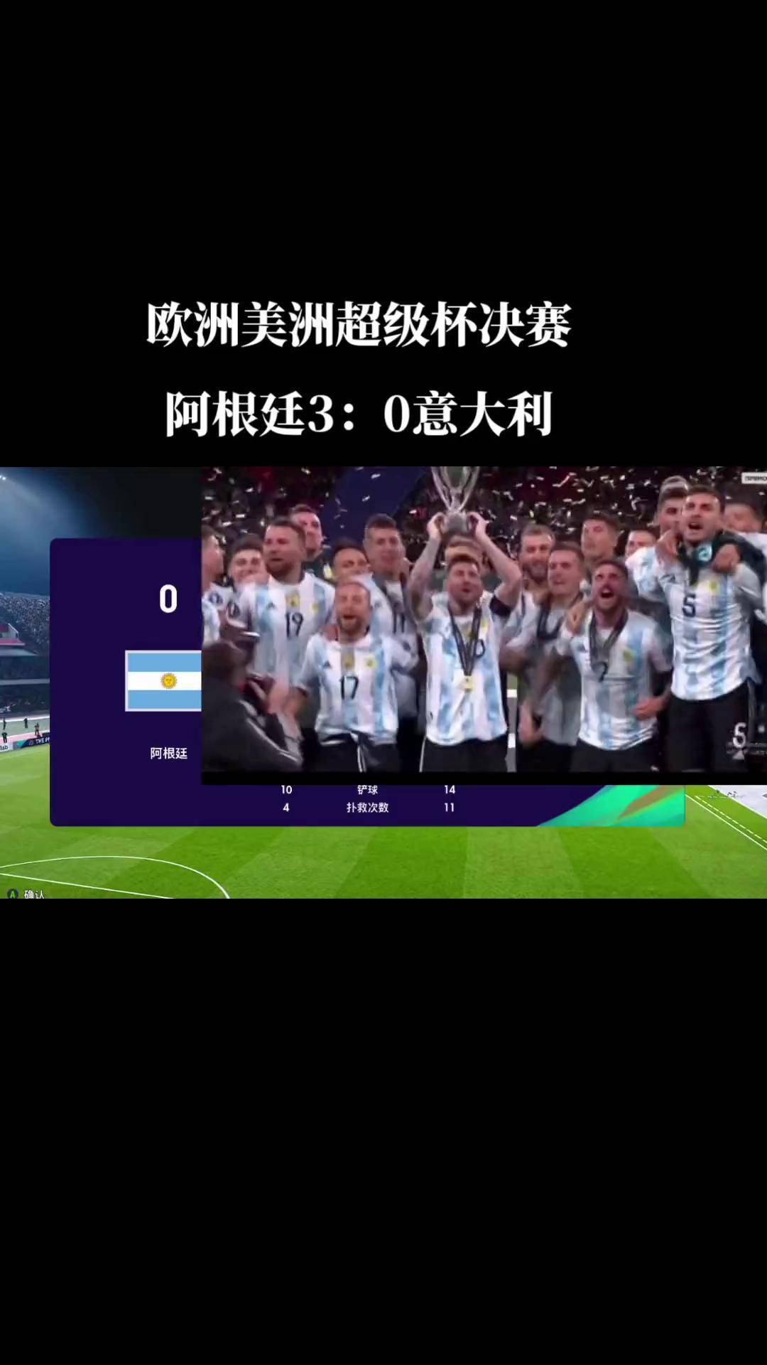 意大利小组赛出局，欧洲杯赛场掀起波澜的简单介绍