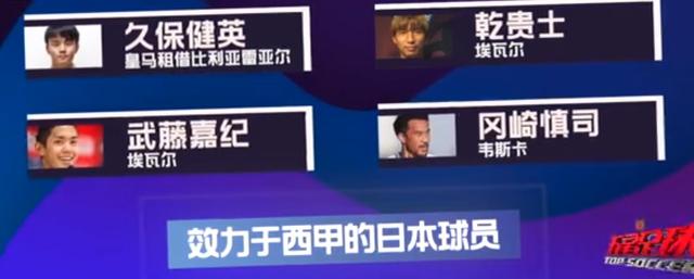 埃瓦尔的期待：主场对阵弱旅，寄望重夺胜利的简单介绍