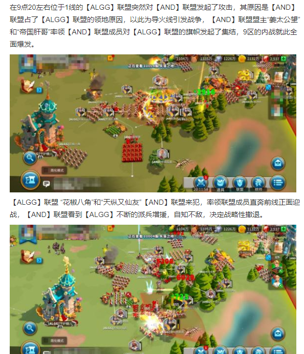 关于爱尔兰队迎来爆发期，能否一鼓作气取胜的信息