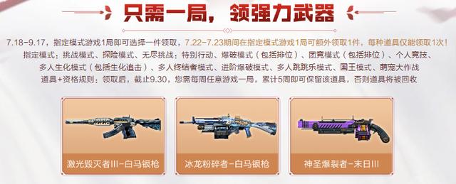 安可成功逆转战绩，晋级表现引人注目的简单介绍