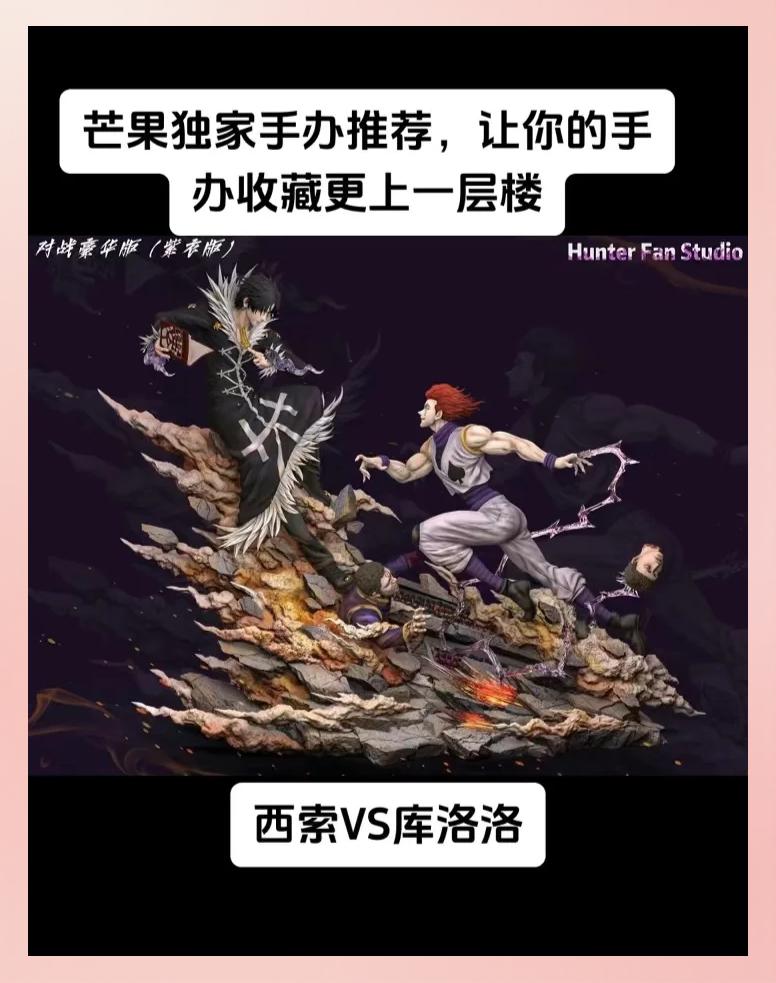 心机对决掀起热议，谁将获胜？的简单介绍
