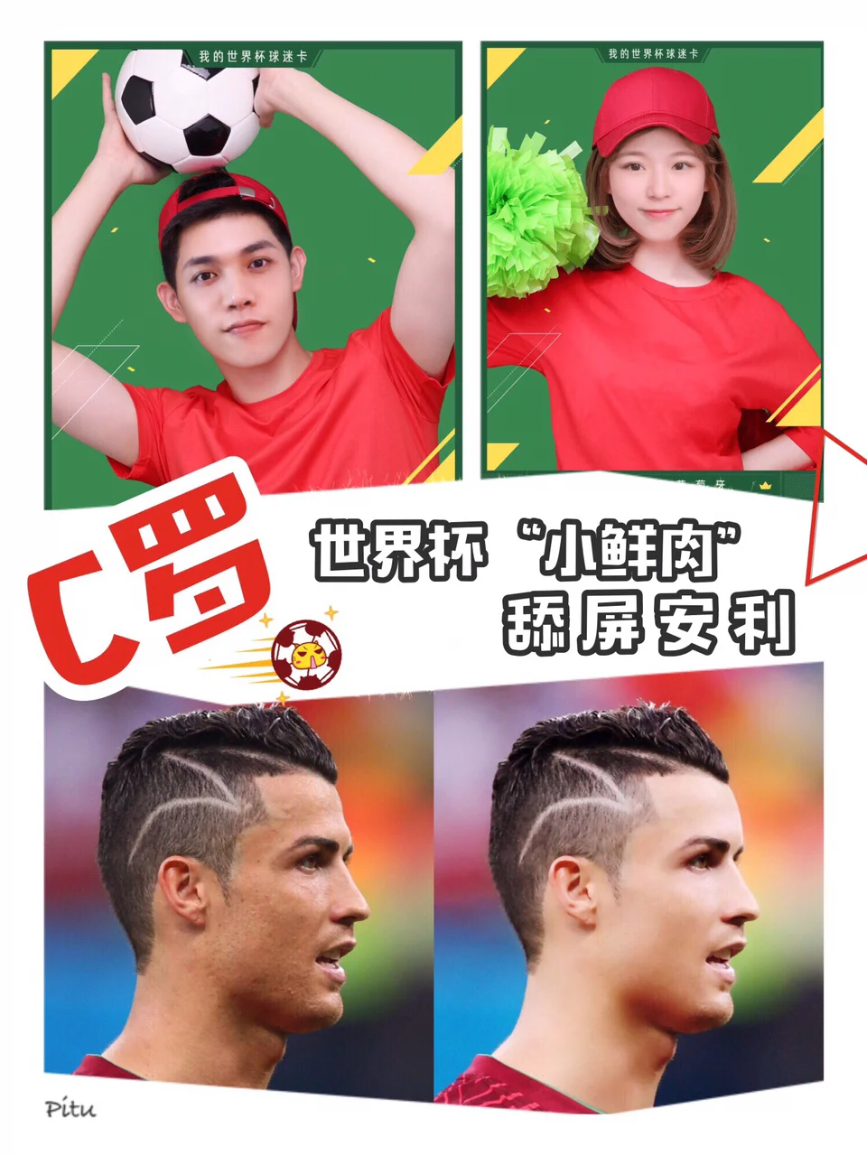葡萄牙队取得胜利，赢得欧洲足球锦标赛的入场券的简单介绍