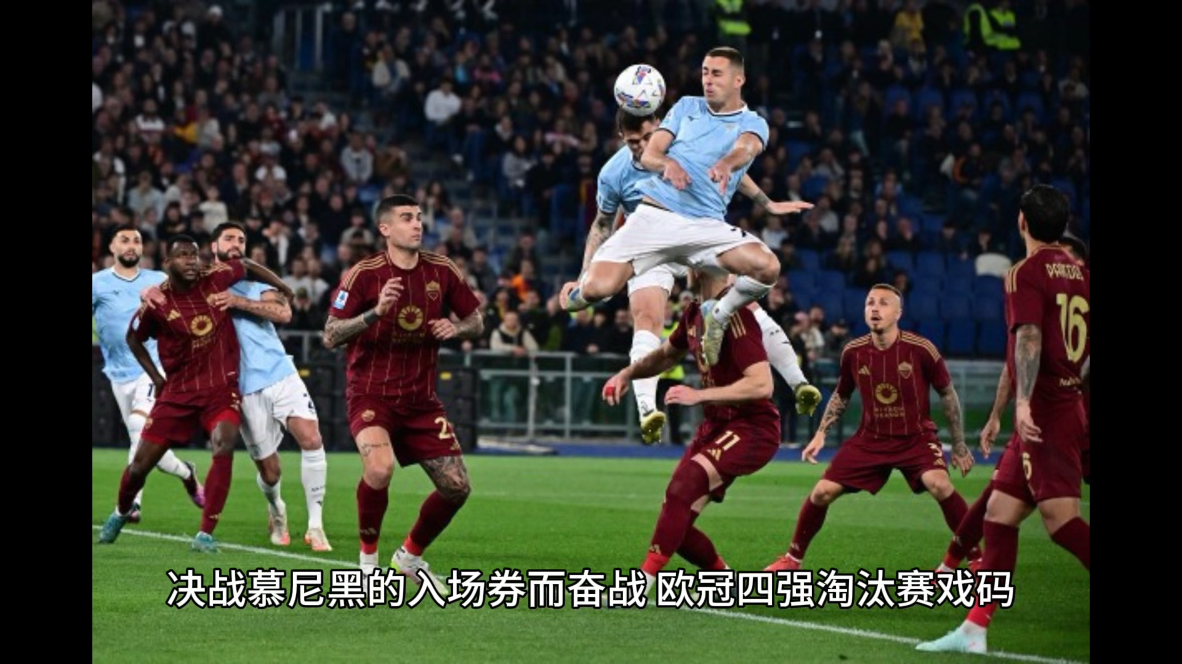 关于斯洛文尼亚以四球大胜奥地利参加欧预赛的信息