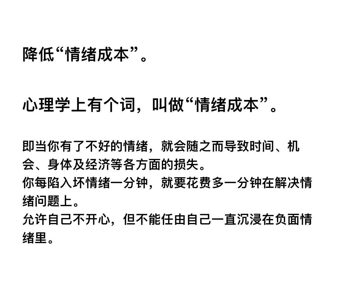 公牛经验老将发威，带领球队走出低谷