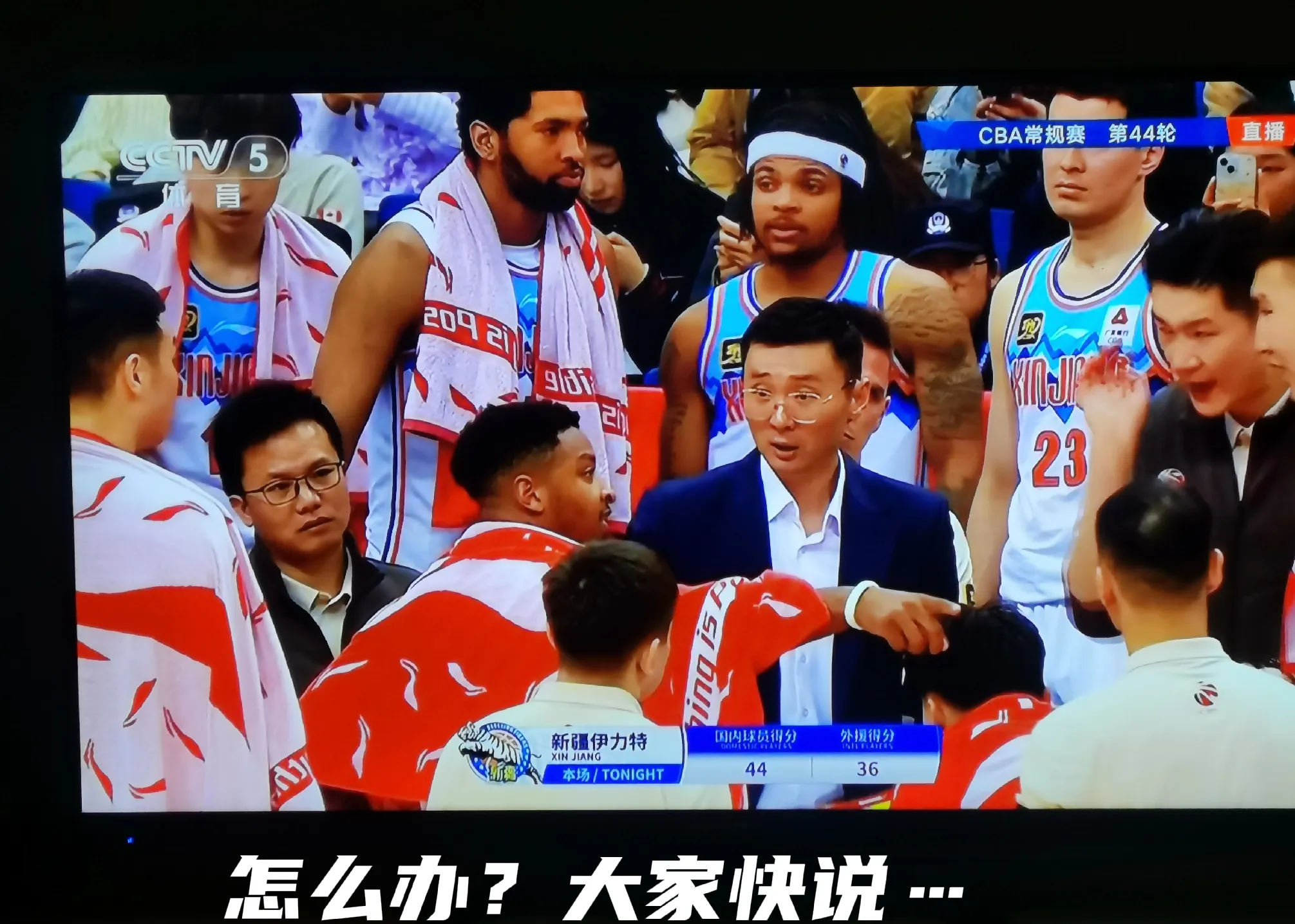包含新疆队在赛场上获胜，实现了晋级的目标的词条