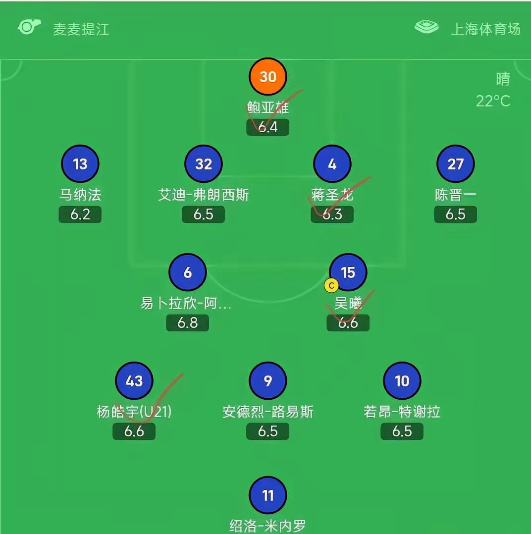 国足在亚洲杯中淘汰利物浦，关键一战的简单介绍