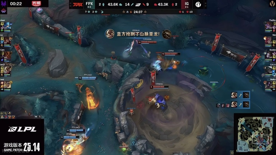 FPX险胜BLG，Zeus拿下关键大龙全球总决赛3:2（首尔）