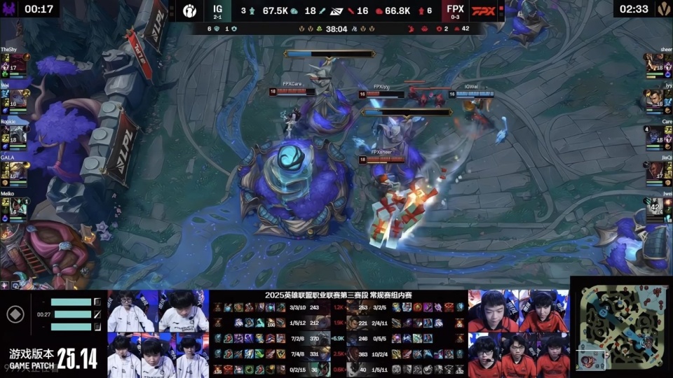 FPX险胜BLG，Zeus拿下关键大龙全球总决赛3:2（首尔）