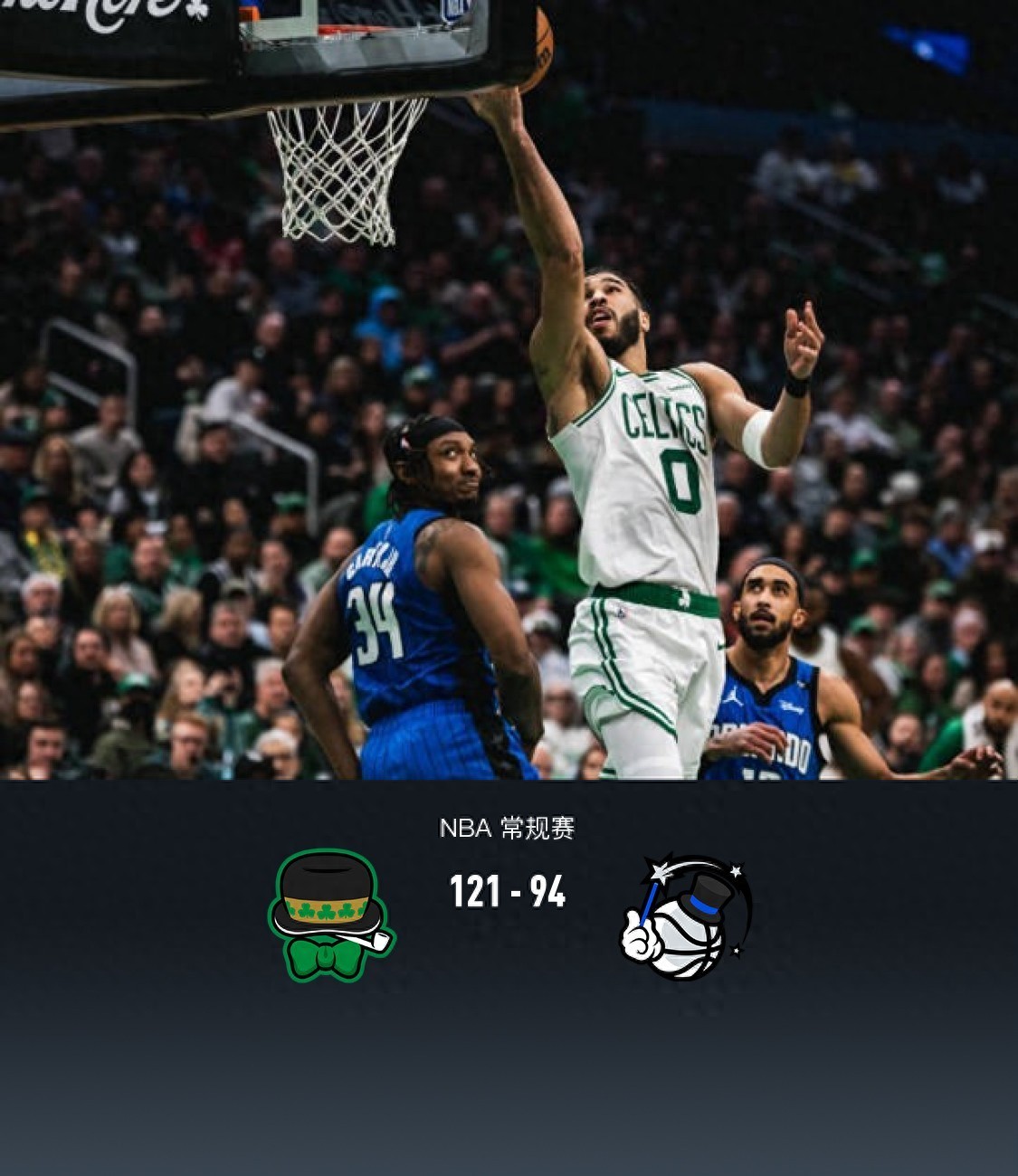 包含凯尔特人客场不敌活塞，塔特姆斯独得分的词条