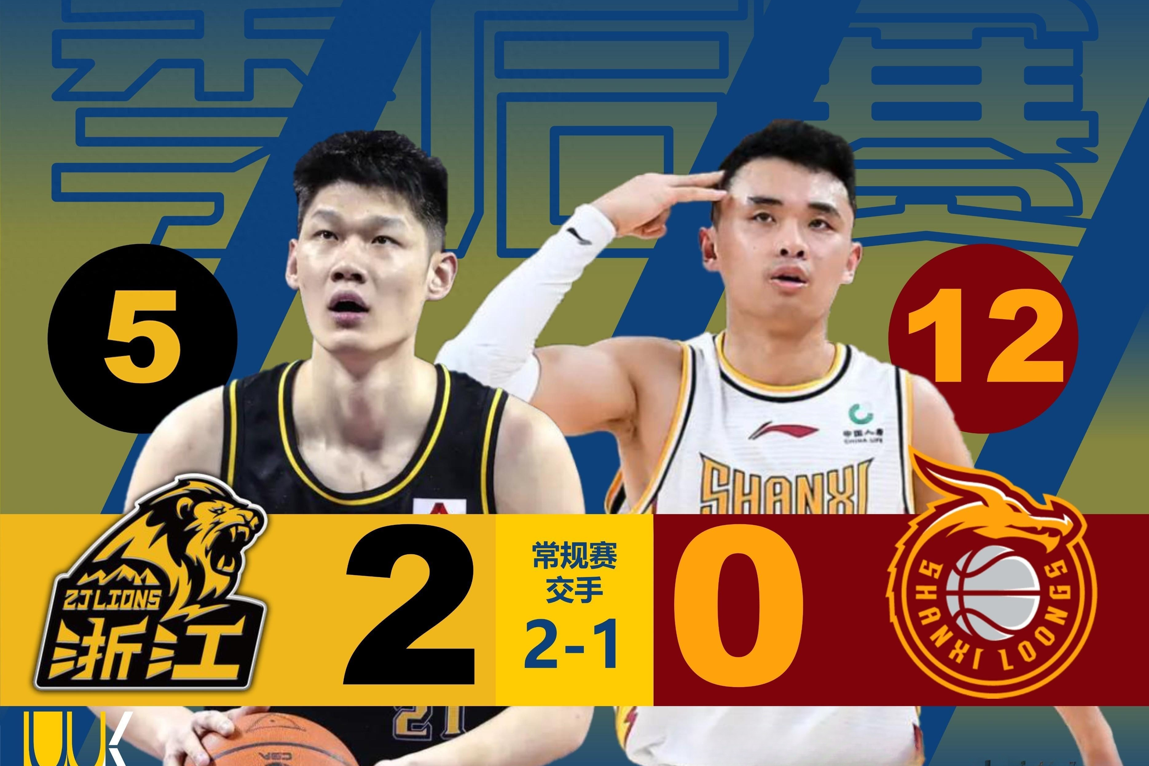 关于激战即将展开，双方球队策略布局中的信息