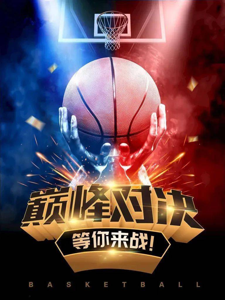 关于激战即将展开，双方球队策略布局中的信息