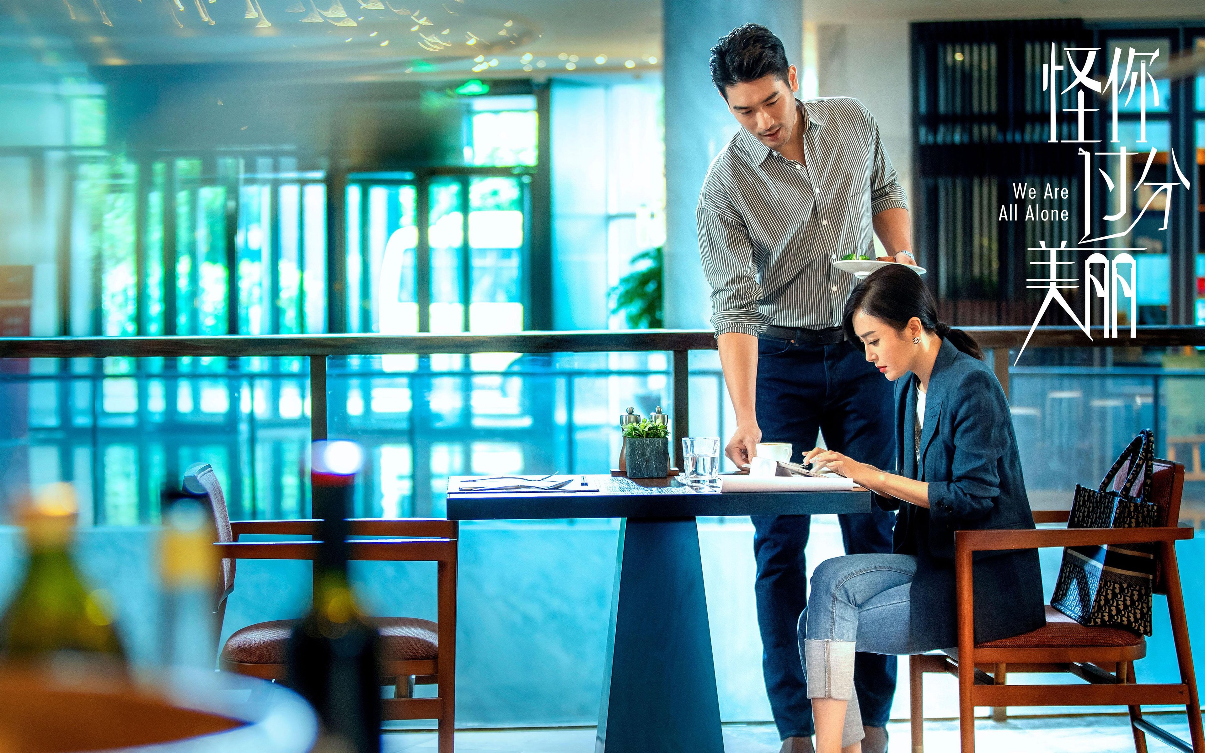 双星闪耀NBA夜，绿军末节定乾坤，东契奇独舞夺眼球