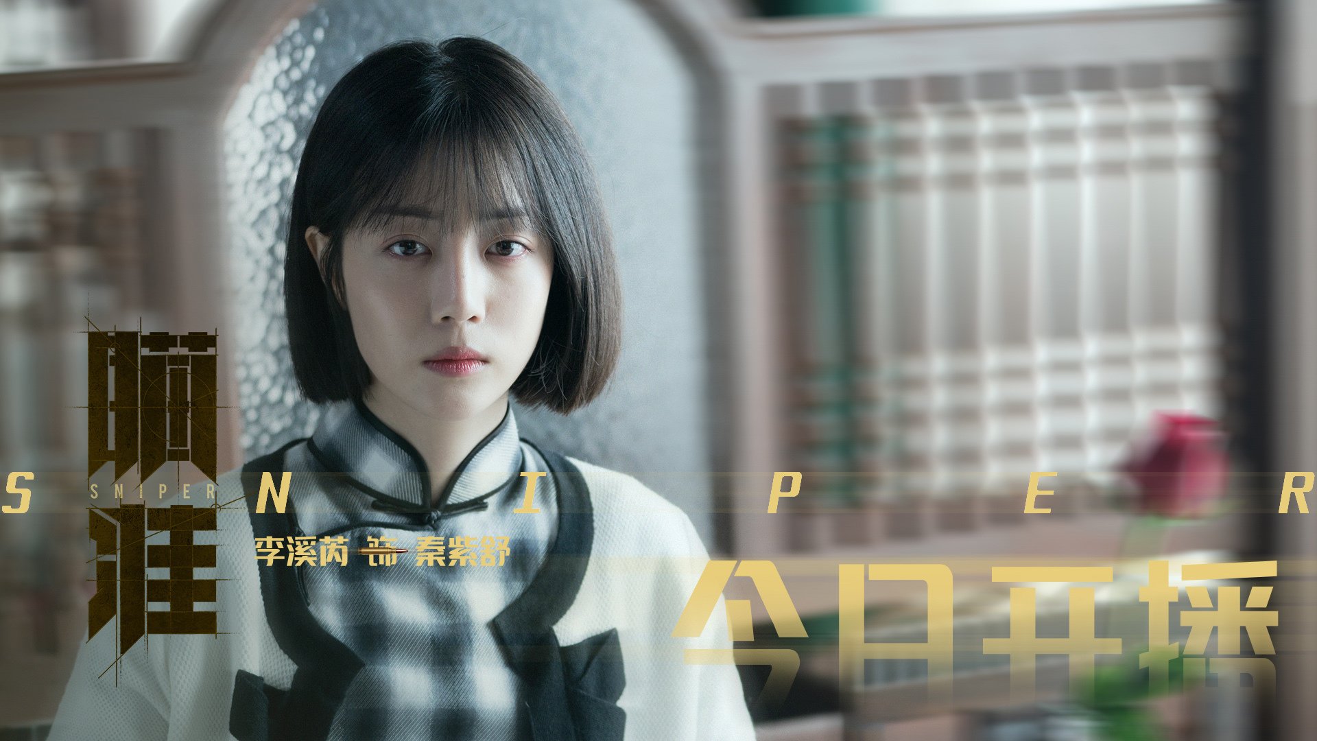 当足球巨星踏上硬木地板，伊布在总决赛改写体育史