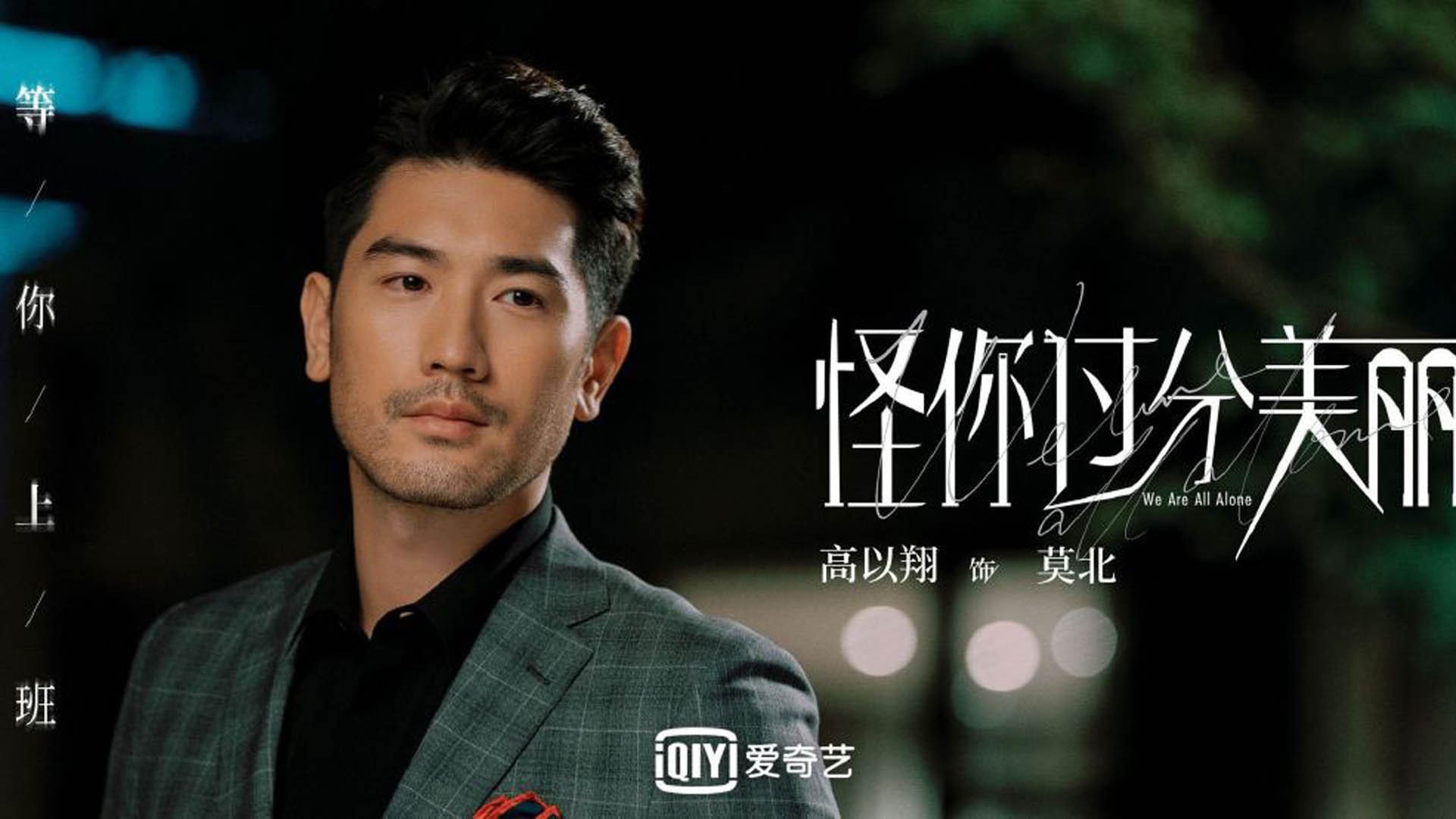 迪亚斯，大场面先生，在巅峰对决中雕刻王者之路